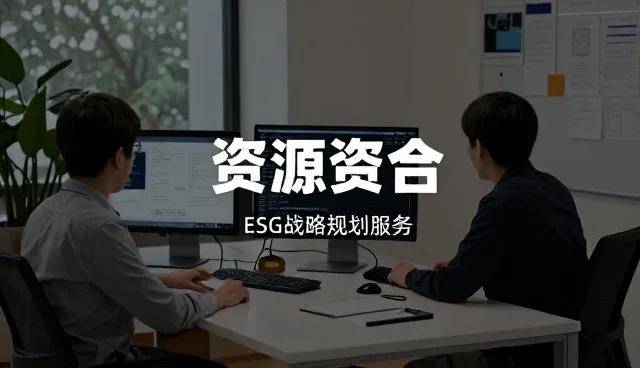 项目咨询行业管理方式的演变与未来趋势